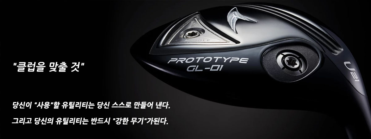 PROTOTYPEgl-01utv0__144038.jpg