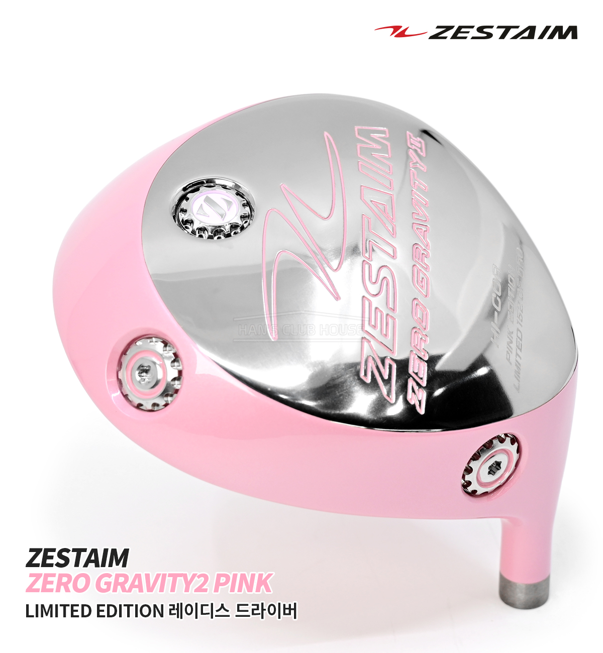 zestaim_zerogravity2_pink_show_01_113350.jpg