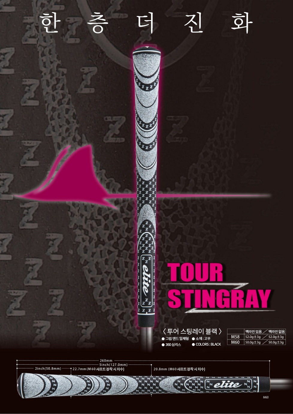 x360rubber_rib_TOUR-STINGRAY_171240.jpg