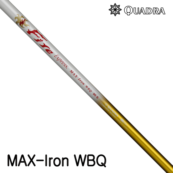 파이어 익스프레스 FIRE EXPRESS 맥스 MAX IRON WBQ 시리즈 [IR/WG]