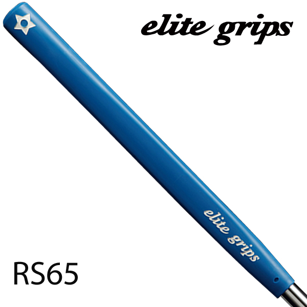 엘리트그립 elitegrips RS65 퍼터그립